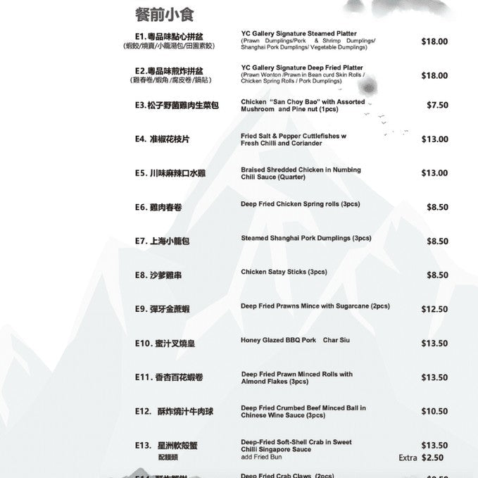 A Signature Dining Experience At Yum Cha Gallery - We Wander